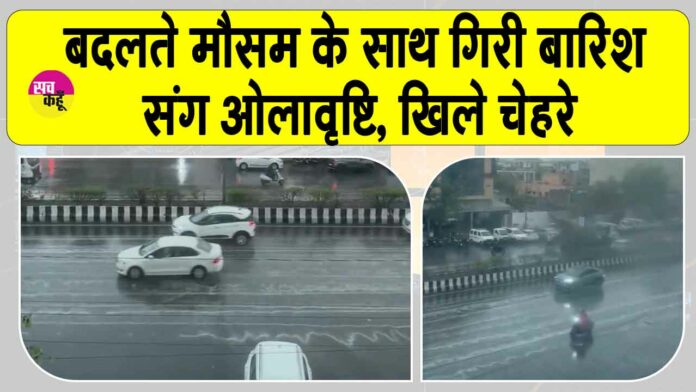 Rajasthan Weather  