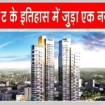 Gurugram News