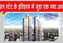 Gurugram News
