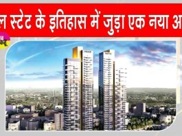 Gurugram News