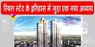 Gurugram News