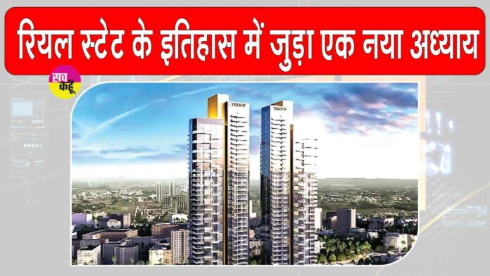 Gurugram News Gurugram News
