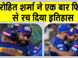 Rohit Sharma