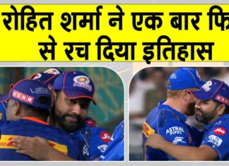 Rohit Sharma