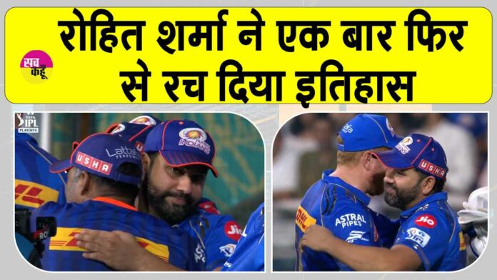 Rohit Sharma