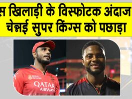 RCB vs CSK