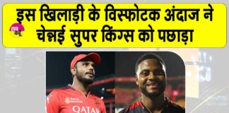RCB vs CSK