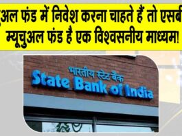 SBI News