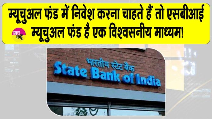 SBI News SBI News