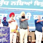 Punjab News
