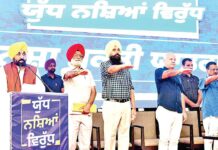 Punjab News