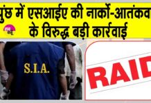 Jammu-Kashmir News
