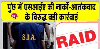 Jammu-Kashmir News