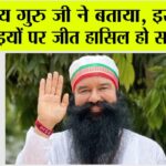Saint MSG