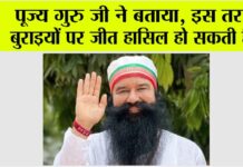 Saint MSG