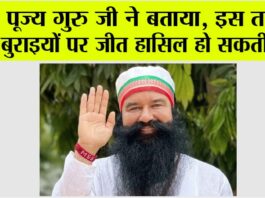 Saint MSG