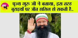 Saint MSG