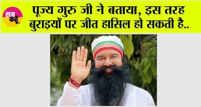 Saint MSG