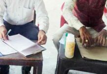Hanumangarh News