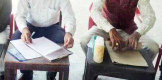Hanumangarh News