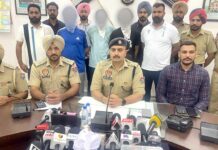 Sangrur News