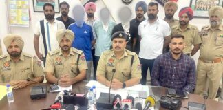 Sangrur News