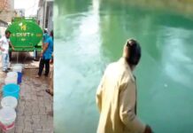 Sangrur News