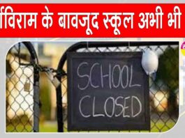 Punjab News