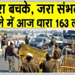 NEET Exam 2025