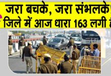 NEET Exam 2025