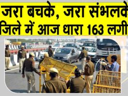 NEET Exam 2025