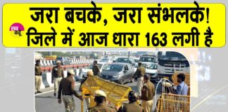 NEET Exam 2025