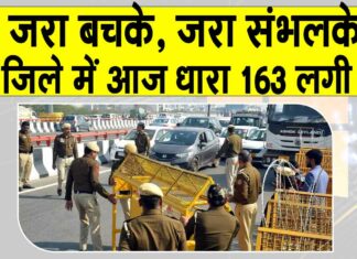 NEET Exam 2025