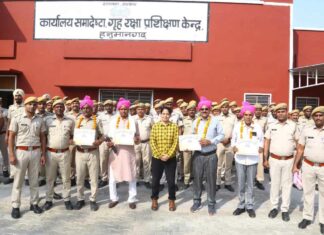 Hanumangarh News