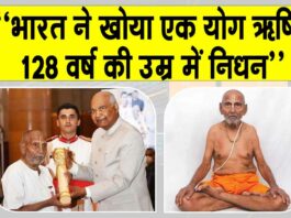 Baba Shivanand death