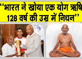 Baba Shivanand death