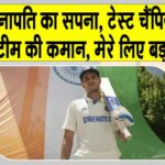 Shubman Gill