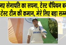 Shubman Gill