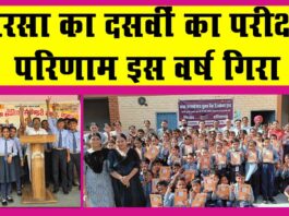 Sirsa News