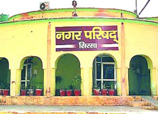 Sirsa News