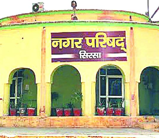 Sirsa News