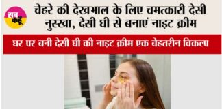 Skin Care