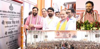 Sonipat News