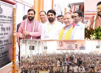 Sonipat News