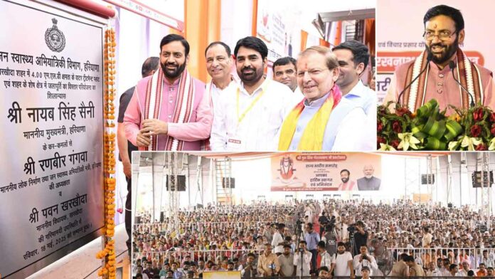 Sonipat News