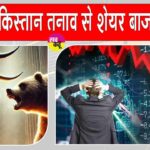 Stock Market Updates