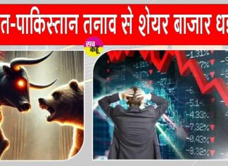 Stock Market Updates