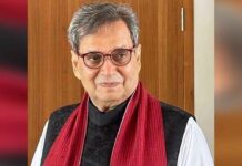 Mohammad Rafi Scholarship