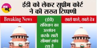 Supreme Court News