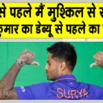 Suryakumar Yadav